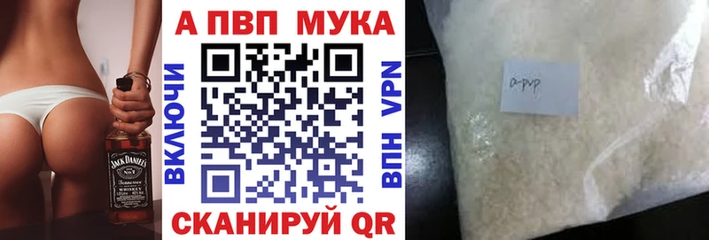 Alpha PVP Crystall Рудня