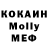 МЕТАДОН кристалл eonlive1