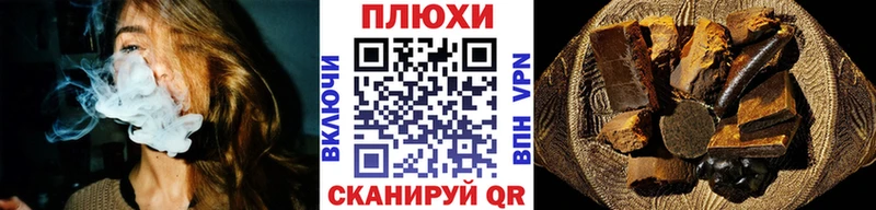 блэк спрут ссылки  Рудня  ГАШИШ Изолятор 