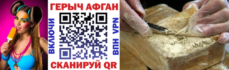 ГЕРОИН гречка  как найти закладки  Рудня 