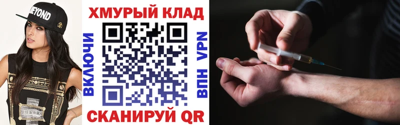 Героин белый Рудня