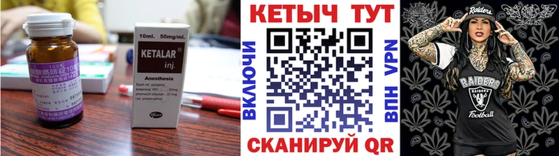 ссылка на мегу ссылка  Рудня  Кетамин VHQ 