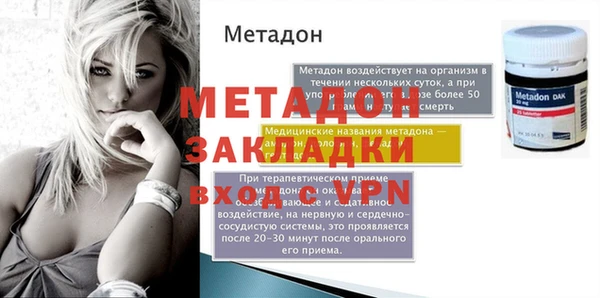 прущая мука Пестово