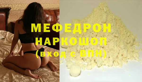 прущая мука Пестово