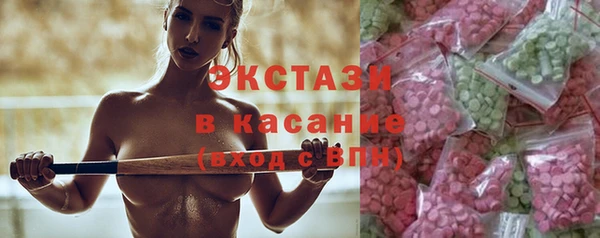 спайс Переславль-Залесский