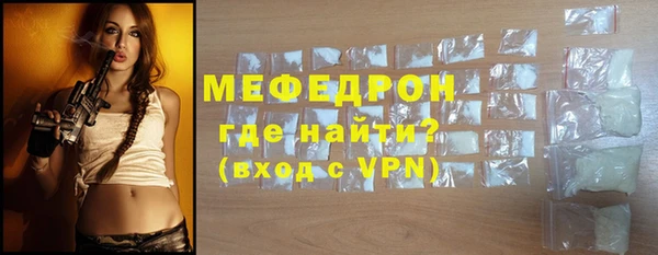 прущая мука Пестово