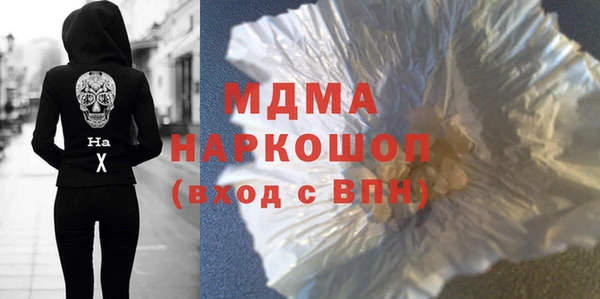 мескалин Пересвет