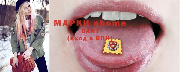 прущая мука Пестово