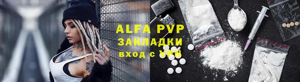 прущая мука Пестово
