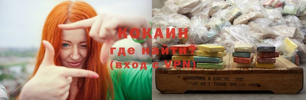бутират Алексин