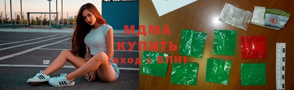 спайс Переславль-Залесский