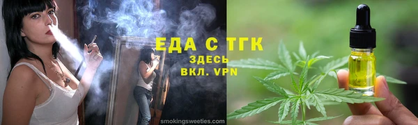 спайс Переславль-Залесский