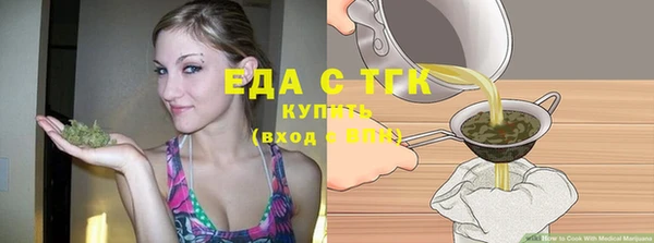 бошки Александровское