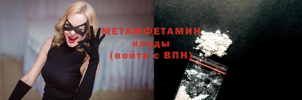 спайс Переславль-Залесский