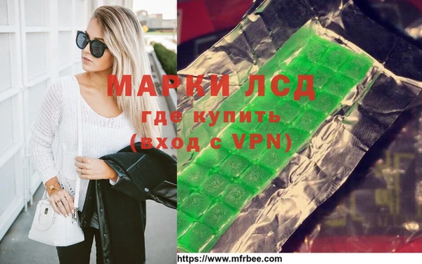 мескалин Пересвет