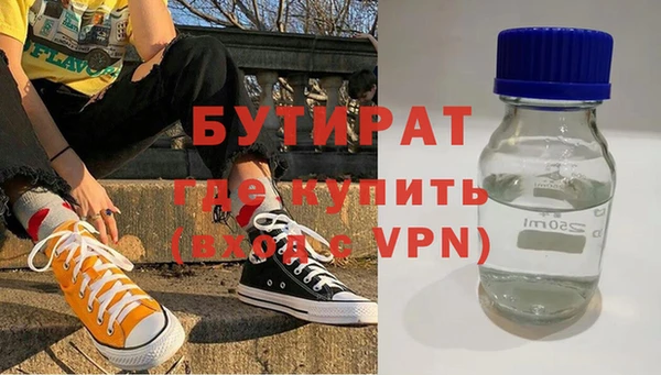 прущая мука Пестово