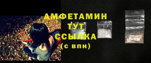 стафф Беломорск