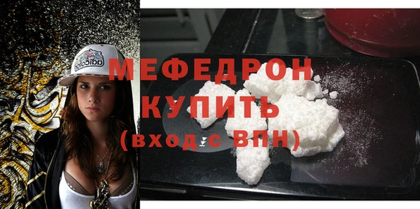 мескалин Пересвет