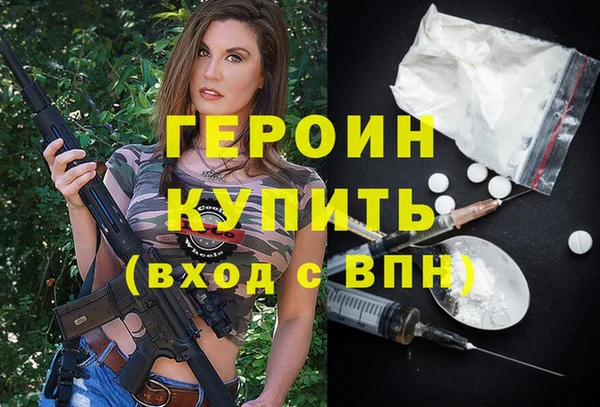 спайс Переславль-Залесский