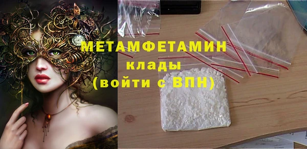 эйфоретик Белоозёрский