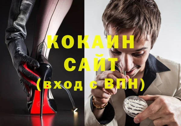 спайс Переславль-Залесский