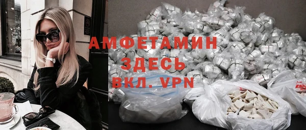 альфа пвп Краснослободск