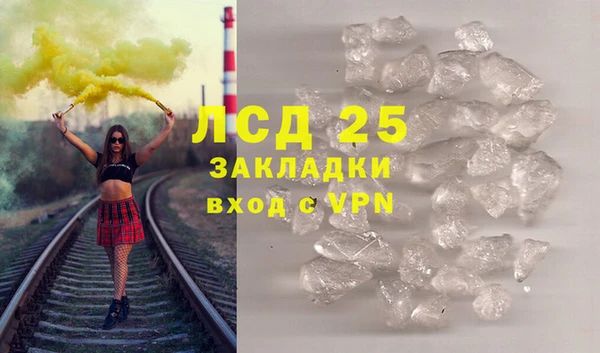 гашик Иноземцево
