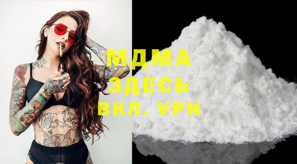 дурь Гусиноозёрск