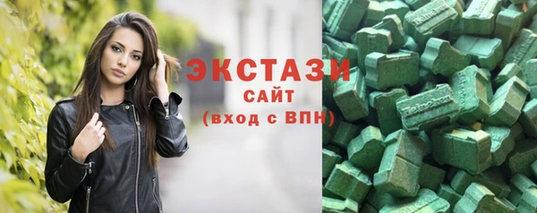 спайс Переславль-Залесский