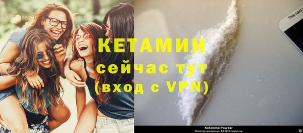 мескалин Пересвет