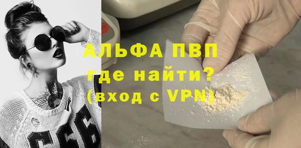 кристаллы Гусев