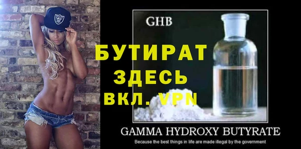 спайс Переславль-Залесский