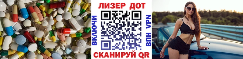 площадка клад  Рудня  ЛСД экстази кислота 