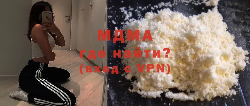 MDMA кристаллы  где можно купить наркотик  omg зеркало  Рудня 