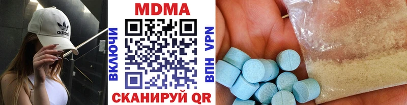 это формула  Рудня  МДМА молли 