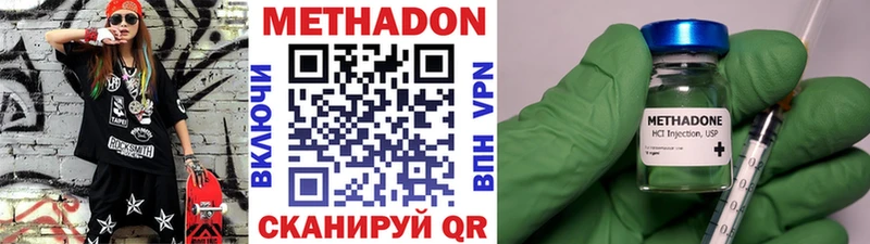 ОМГ ОМГ ONION  Рудня  Метадон methadone 
